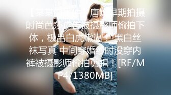 黑内裤 大专女厕全景偷拍众多的学妹前来嘘嘘各种美鲍轮番呈现 (2)