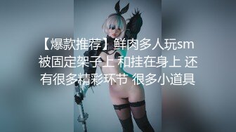 EDmosaic10-12集體口爆害羞的貧乳慧慧來評測三男精液