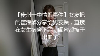 【360稀有资源】身材苗条修长颜值清纯的学生妹跟男友啪啪，主动舔肉棒扶着鸡鸡插到小穴，结束了男友主动帮忙擦穴