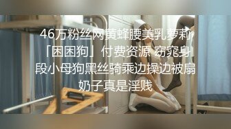 【极品小女友】周末带漂亮妹子开房，迫不及待推到来一发，69舔逼扣穴，激情爆操不要了