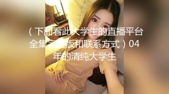 女版绿帽 熟睡的女友闺蜜 男的不顾自己女友在一旁熟睡 口交爽到直接中出内射