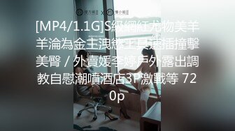 [MP4/ 317M] 出轨小女友00后小仙女FortuneCuttie给男朋友带绿帽，被操到高潮