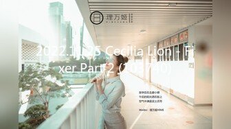 15秒认证，教师炮友的反差模样。