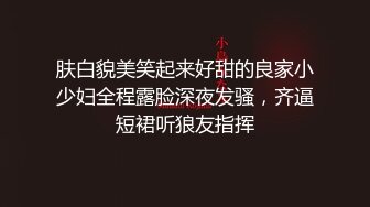 宅男清纯女神泄密！推特满分颜值微露脸福利姬【小粥】举牌定制私拍，道具紫薇阴毛性感