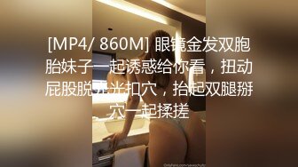 [MP4]STP25021 【170CM近日下海颜值女神】九头身顶级美腿，连体网袜表情淫荡，随着音乐自摸骚穴，跳蛋震动阴蒂爽的浪叫，塞入洞洞好湿 VIP2209