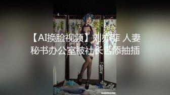 FCD-6901 玥可岚 淫水横流性爱转生 麻豆传媒映画