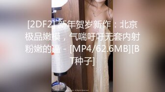 【OnlyFans】小胡渣大屌男友，颜值在线的肉感体态女友[yamthacha]福利合集，蜜桃臀粉穴后入，居家自拍 24