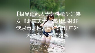 绿帽之绿奴老婆被内射下种-叫声-同学-爆操-留学