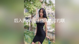 邪恶三人组下药迷翻丰满女同事各种姿势把玩她的肥美大鲍鱼 (1)