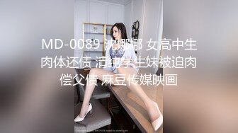 剧情网红美女嫩妹多啦寂寞难耐大头水晶棒自慰正爽时送外卖的小哥敲门趁机勾引他推油打炮对白淫荡搞笑