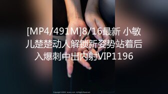 [HD/0.8G] 2023-05-09 兔子先生TZ-154你的专属女仆