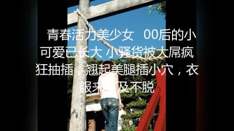 美院系花兼职商务模特第2部一边看球一边玩高清无水印