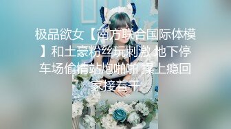 OnlyFan 啊呜一口饭