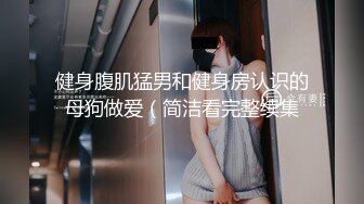 【星空无限传媒】xkvp-021 性感空姐小妹惨遭猥琐水电工强操-董悦悦