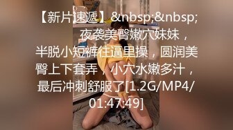 STP23543 高品质操美女 白裙小姐姐&nbsp;&nbsp;黑丝大屁股特写口交&nbsp;&nbsp;全力出击猛操&nbsp;&nbsp;搞得妹子受不了没射