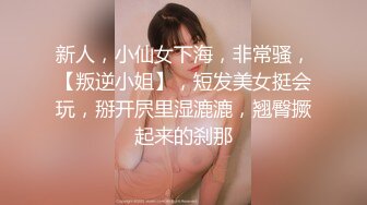 【全網推薦】【精品泄密】長沙靚女李頌恩與男友自拍外泄 外表清純原來內心淫蕩無比 原版高清 (3)