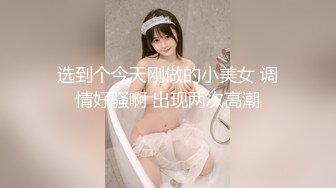 ❤️清纯甜美小可爱❤️可爱学妹小狗〖软萌兔兔酱〗唯美COS草神，拉珠调教小草神娇嫩小屁眼，清纯风骚并存 颜值党福利