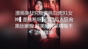 [MP4]STP29916 國產AV 麻豆傳媒 兔子先生監制 TZ094 爆肏女主播 VIP0600