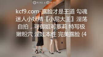 [MP4]小少妇 沙发69 蜂腰翘臀 淫荡小骚货这身材不错 后入观感极佳