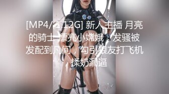 PS-024 偷拍精油按摩店 麻豆映画传媒 x Pussy Hunter