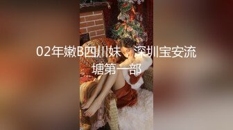 顶级炸裂高能预警！比女人还女人美若天仙极品T娘【橙醤小甜心】私拍，可盐可甜口活啪啪