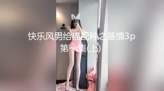 AI换脸视频】李庚希 公公技巧高超，丈夫却不知道[上]