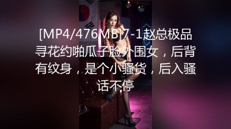 STP32338 麻豆传媒 MCY0229 迷奸痴迷已久的性感大嫂 夏晴子