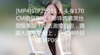 [MP4/ 726M] 骚逼姐姐逼痒了到弟弟房间自慰 掏出JB舔 骑上来骚逼磨蹭 肥臀套弄抽插