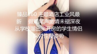 全身黑丝渔网包裹的性感女神， 高颜值后入无套内射