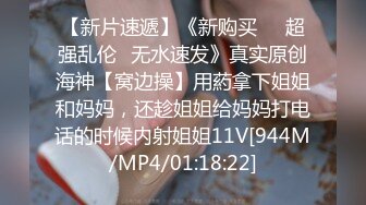 [MP4]一脸呆萌妹妹！情趣学生装扭腰摆臀！掰开紧致嫩穴，特写视角刮逼毛