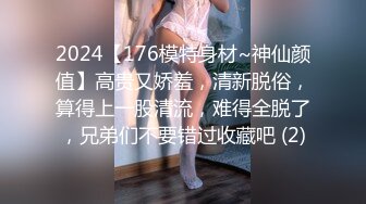 略有害羞大三女友