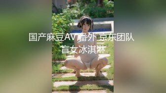 【新片速遞】极品丰满身材，巨乳大奶，极致白虎道具自慰，来回进出阴户，超级刺激身临其境[790M/MP4/49:40]