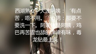 [MP4/ 368M]   漂亮的萝莉新娘结婚前夜被老同学性爱私拍流出 蒙眼后入内射 高清私拍生活露脸照