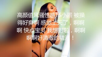 SWAG 露脸口爆NTR男朋友带朋友回家，让友人宾至如归！ Chichibabe