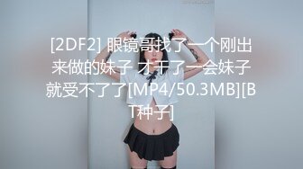 ❤️√ 宇宙无敌超级大~【懒懒啊】04女大学生~激情抖奶~道具狂插