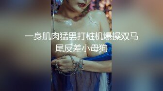 换妻探花周末约一对小夫妻玩玩，交换4P激情