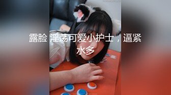 推特嫩模【许美仁】被金主又抠又肏，吃鸡的样子极度反差