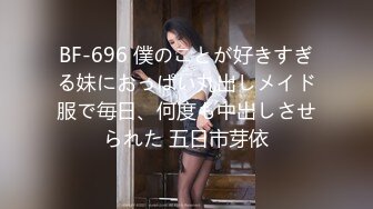 kcf9.com-【帝都楼凤精品流出】2024年2月，600一炮，神似鸭王女主角袁嘉敏 (4)