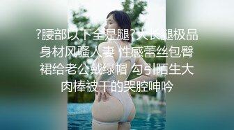 巨骚爆乳女神 连体情趣黑丝激情 颜值演技直播效果都超棒 31