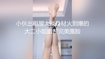 巨乳丰满老熟女阿姨，奶奶好大，玩69