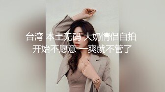 暴暴 樓下年輕女房客