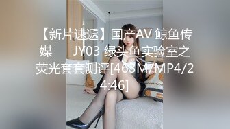 上海师范大学 极品反差婊 潘美娜 同学意外发现手机里和炮友的视频 没想到平时上课文静的她私底下这样的淫荡