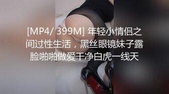 【新片速遞】身材极好 颜值超高的韩国妹子brat_suyeon露脸做爱自拍，23年1月最新作品，连体黑丝，一边玩游戏一边被操，不亦乐乎[750M/MP4/23:10]