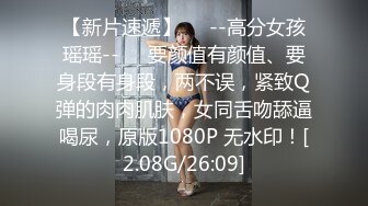 [MP4/ 367M] 风骚苗条少妇双人啪啪秀 开档网丝 啪啪完不爽再自慰