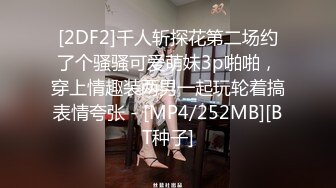 【超级泄密】青涩反差少女，大学生小母狗 萱兒 给金主爸爸录的自拍被曝！各种姿势展示身体