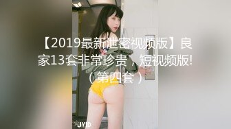 健身女神洁己u - 氛围油亮白丝