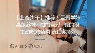 跑去和朋友老婆约炮，中途接了个电话-娇小-完美