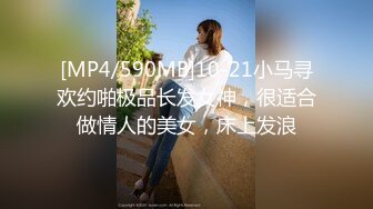 [MP4/ 1.51G] 丽颖姐姐新人长相甜美眼镜妹子情趣装丁字裤啪啪，足交翘起屁股特写后入骑坐抽插猛操