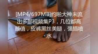 [MP4/ 1.32G]&nbsp;&nbsp;170cm顶级美腿女神第一骚女暴力自慰，各种道具万物皆可插，大茄子撑爆小穴，高跟鞋爆插菊花