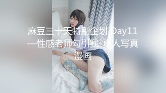 SWAG 说好了要第3发呢？粉丝无套中出＋口爆精液射好多！ Daisybaby